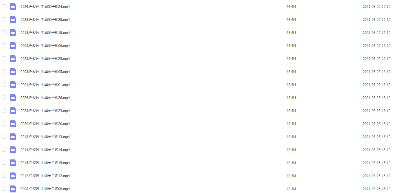 乐视播放《中华弟子规》第二部高清视频插图