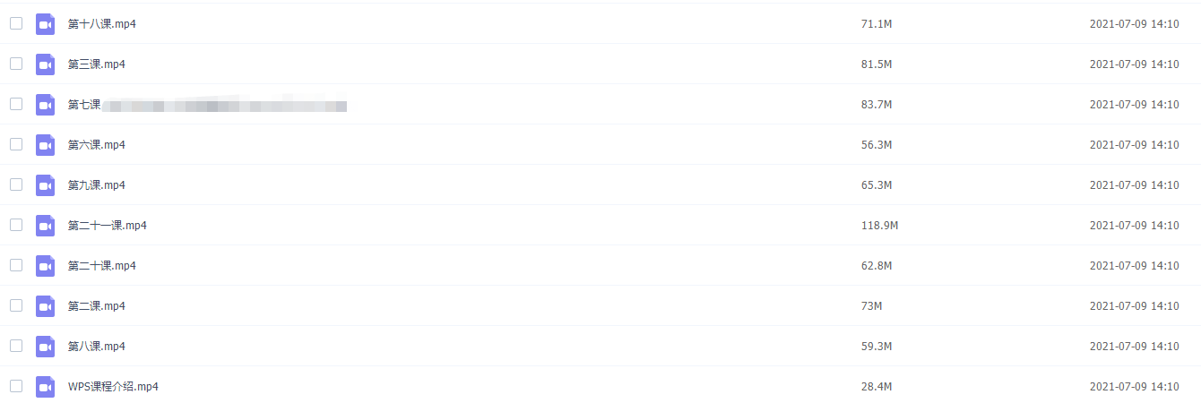 21节课伍昊带你掌握WPS表格零基础教程插图1 21节课伍昊带你掌握WPS表格零基础教程插图1