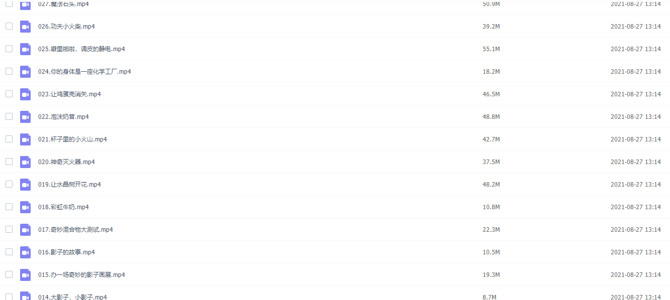 STEM奇妙科学课科学启蒙视频课程插图1