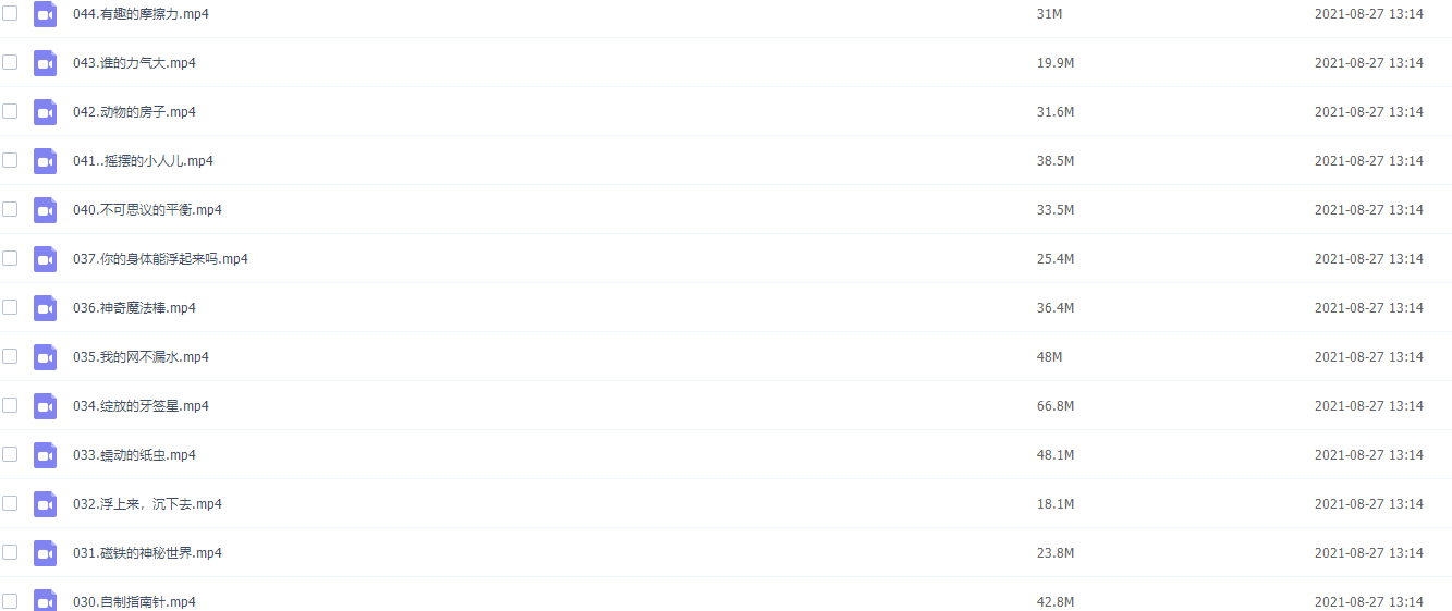 STEM奇妙科学课科学启蒙视频课程插图2