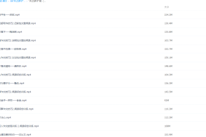 有道包君成小学语文天之骄子班语文阅读写作视频网课