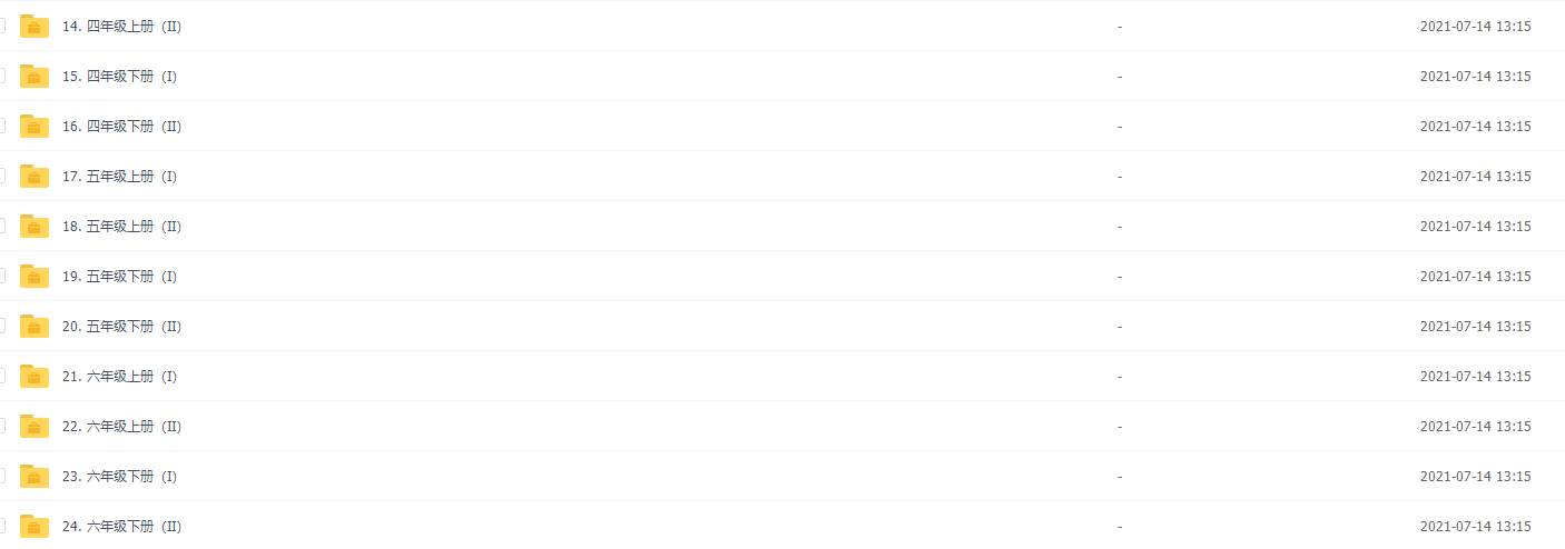 乐乐课堂小学数学1-6年级278集全套网课视频课程插图