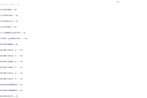 赵镜颖学而思高考语文一轮总复习（通用版）