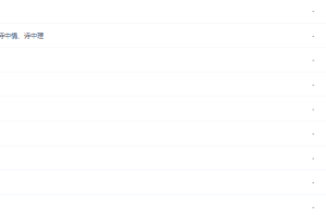 小学1~6年级古诗词基础知识课视频课程全套