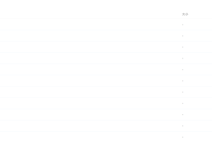 新东方2021国家玮语文第二阶段视频课程