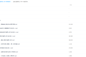 2021高考数学赵礼显数学一轮复习暑秋联报班高中视频课程