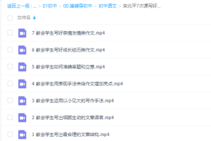 猿辅导中考作文宋北平7次课写好中学考场作文