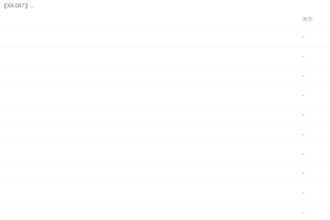 学而思小学视频课程美语10次课搞定美式发音