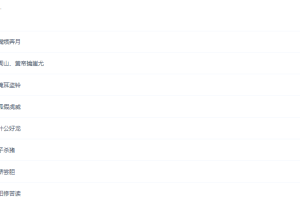 学而思小学视频课程陈双文言文轻松入门