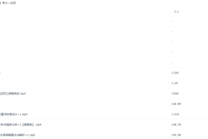 2022高中语文视频课程谢欣然高二一轮班学习课程