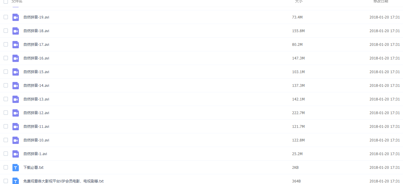 新东方网校英语自然拼读全套视频课程23集插图 新东方网校英语自然拼读全套视频课程23集插图