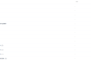 腾讯课堂宋超一轮复习高中数学视频教程