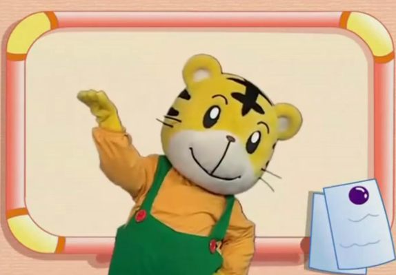 跟巧虎识字动画学汉字全集高清在线观看插图