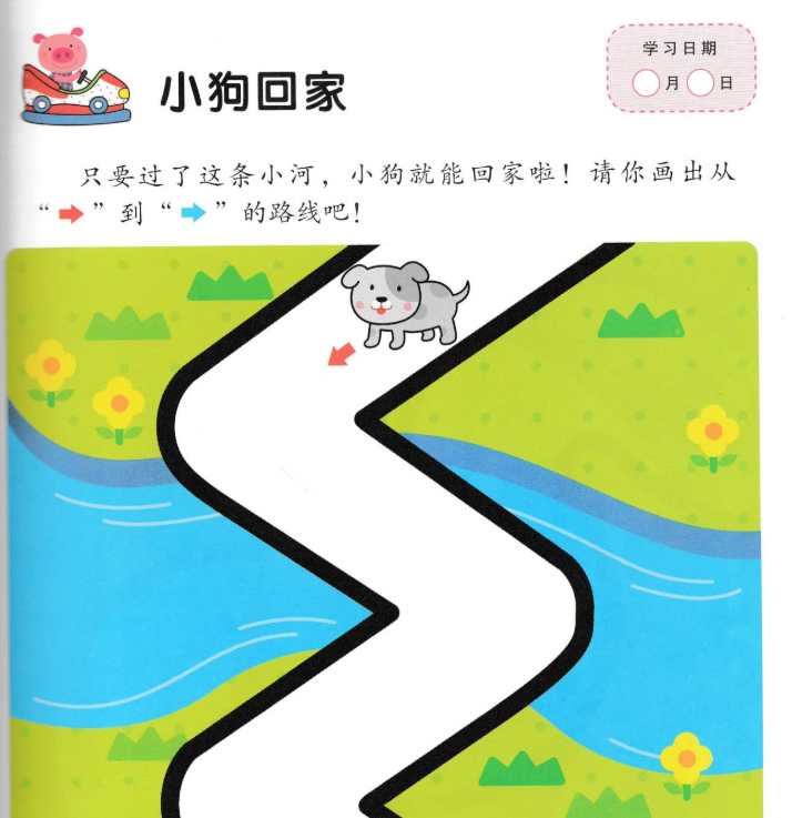 最新儿童迷宫图片大全图片完美打印版插图1 最新儿童迷宫图片大全图片完美打印版插图1