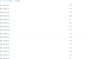 最新乐乐课堂三国演义全集下载资源