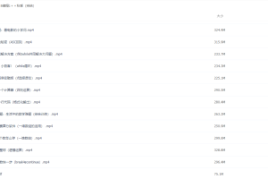 学而思少儿编程课程c++零基础到入门