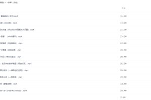 少儿学而思编程入门课