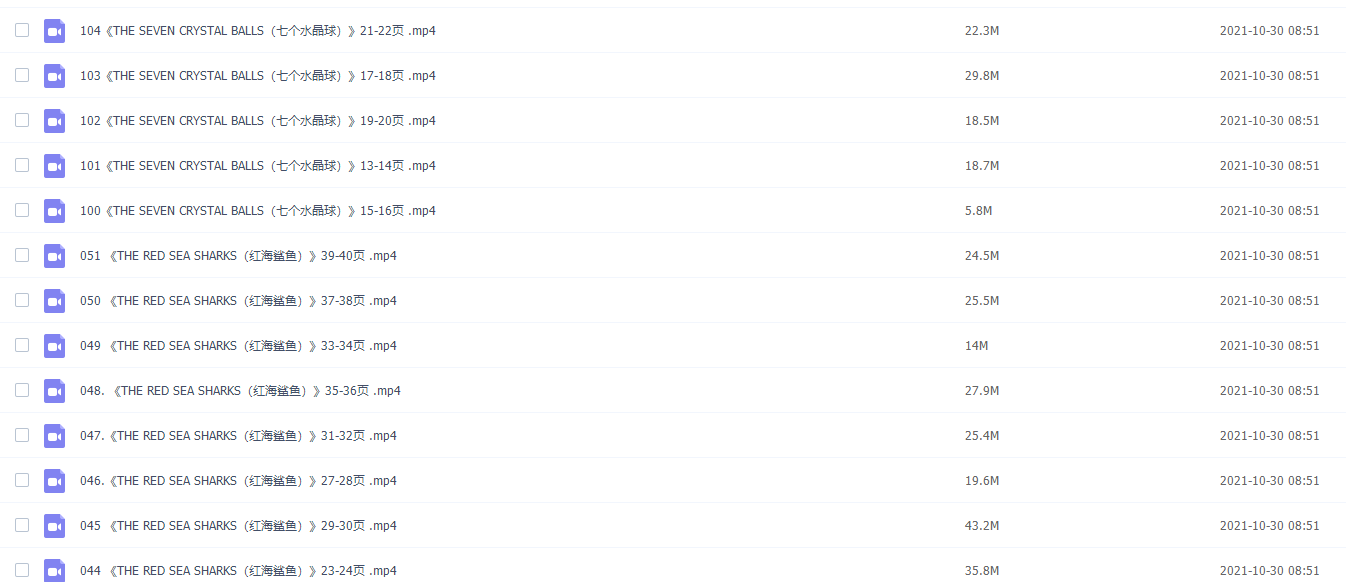 李岑《单词大航海:提早7年背完高考单词》插图1 李岑《单词大航海:提早7年背完高考单词》插图1