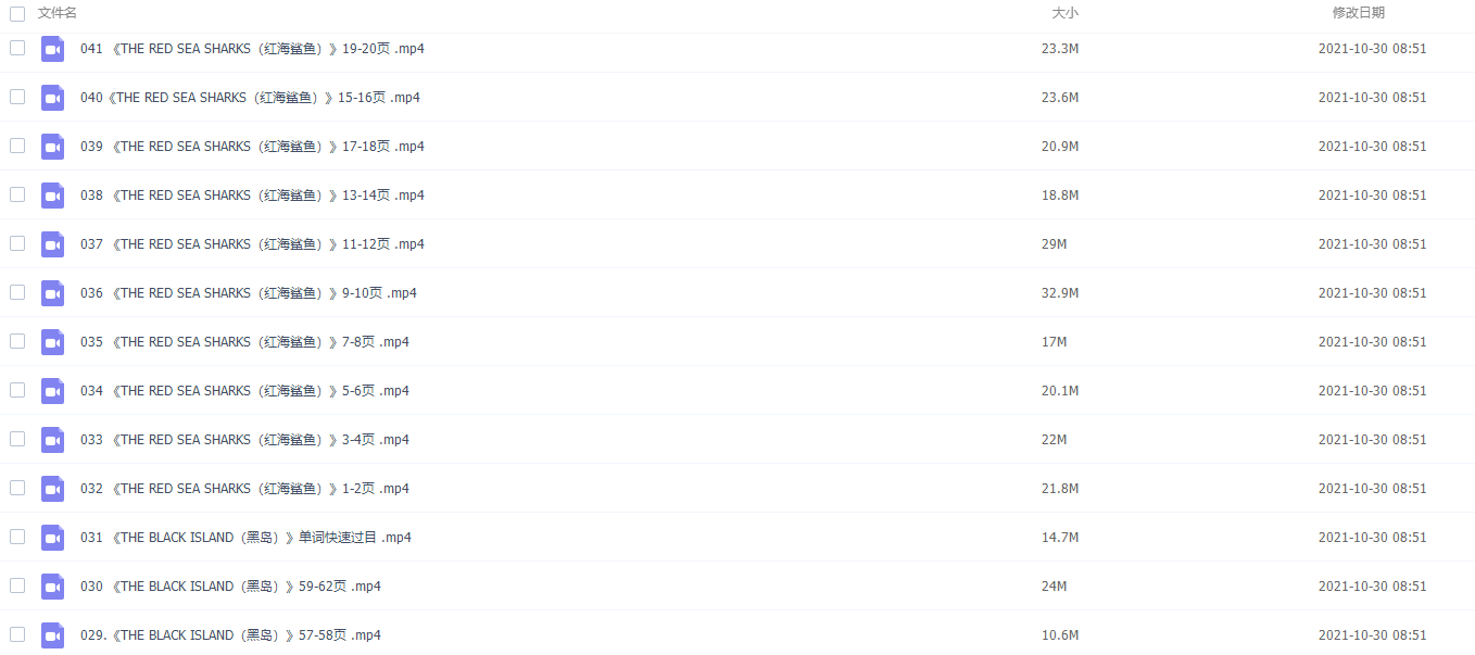 李岑《单词大航海:提早7年背完高考单词》插图2 李岑《单词大航海:提早7年背完高考单词》插图2