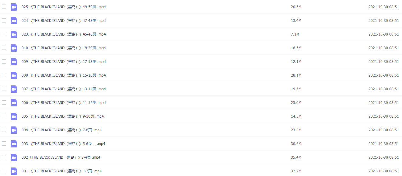 李岑《单词大航海:提早7年背完高考单词》插图3 李岑《单词大航海:提早7年背完高考单词》插图3