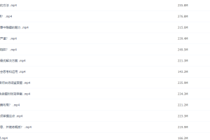 2021杨思琴清华博士的21堂高分语文课课程