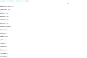 2018赵镜颖高考语文二轮总复习16集（通用版）