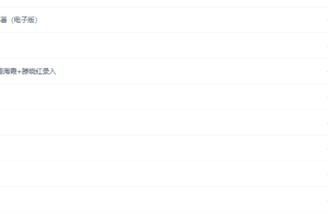 初中数学小蓝本PDF电子文档可打印课程