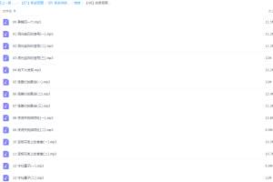 凯叔讲故事《故宫怪兽谈–地下皇宫》