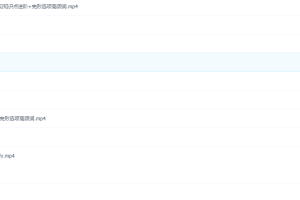 作业帮袁慧2021高二英语秋季尖端班秋季班更新10讲