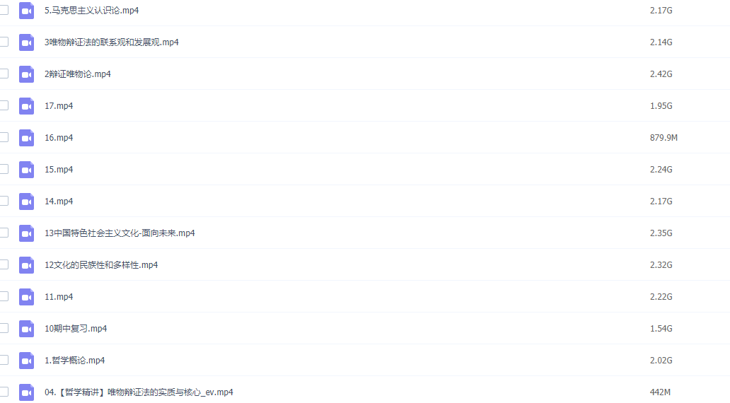 作业帮周峤矞2021高二政治秋季尖端班更新17讲插图1