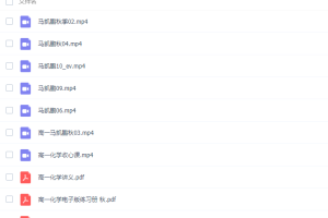 高途马凯鹏2021秋季 高一化学秋季系统班更新14讲