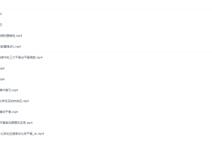 作业帮林森2021秋季高二化学秋季尖端系统班更新9讲
