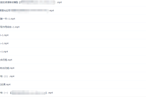 万猛生物2020-2021高考生物一轮复习辅导网课