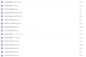 人教版小学二年级数学上册网课同步辅导讲课视频课程全集