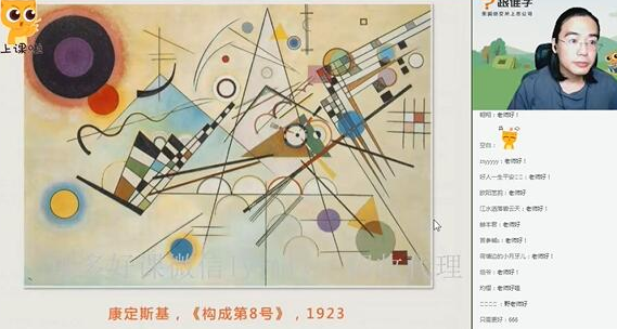 马步野2021届高考语文视频资源网课一轮暑秋联报班插图