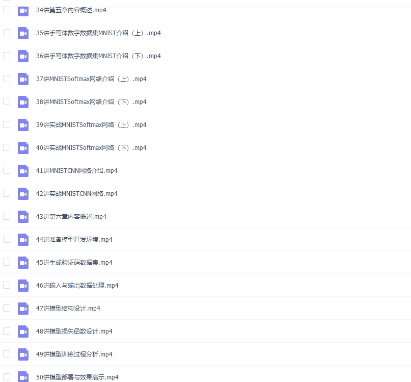 极客时间《TensorFlow快速入门与实践》完结插图1 极客时间《TensorFlow快速入门与实践》完结插图1