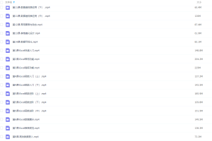 高效有趣学excel，轻松入门到高阶视频课程