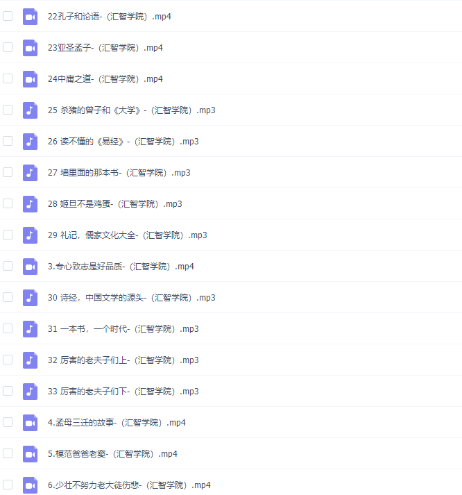 小灯塔课堂三字经精华故事（全）插图