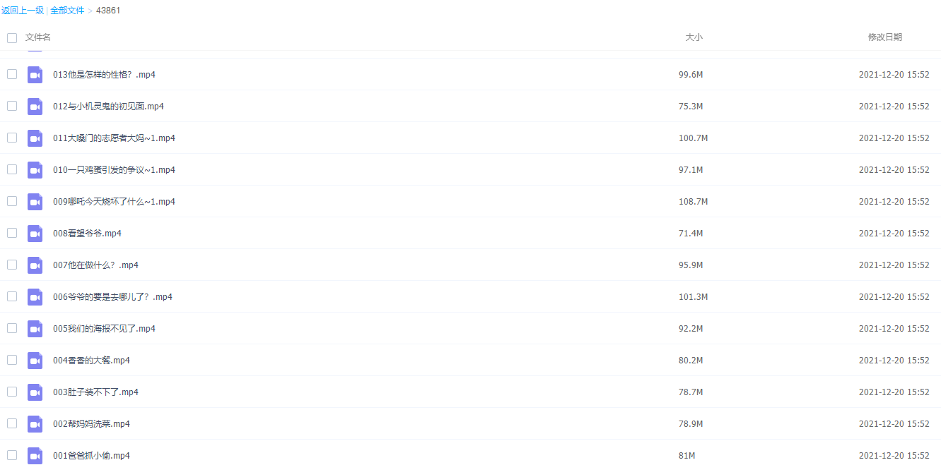 河小象写作课堂作文素材小学3~5年级课程插图