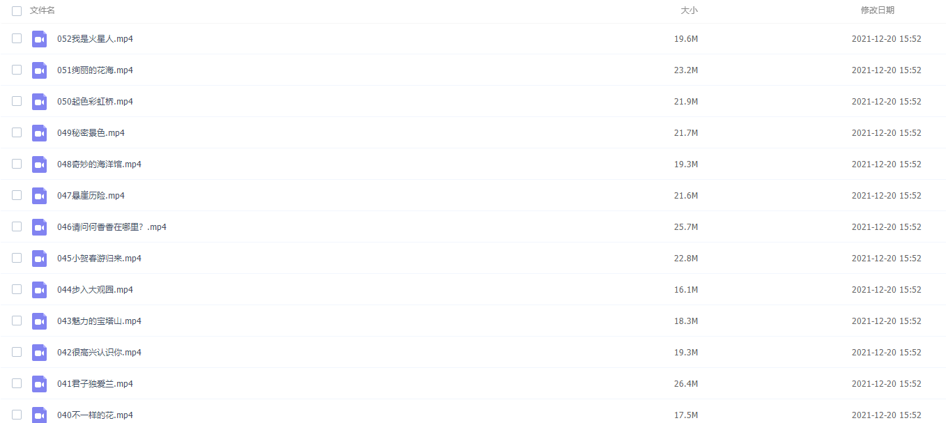 河小象写作课堂作文素材小学3~5年级课程插图2