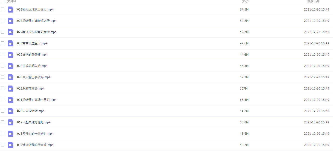 河小象写作课堂作文素材小学1~2年级课程插图1 河小象写作课堂作文素材小学1~2年级课程插图1