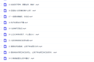 萌眼看世界之了不起的动植物高清视频25集