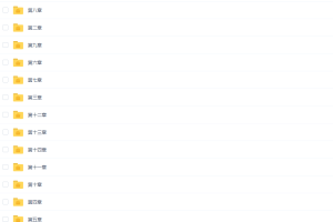 全国计算机等级考试二级MySQL数据库程序设计精讲班视频课程