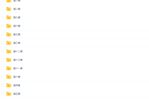 2020有道全国计算机等级考试二级Visual Basic语言程序设计视频网课全套