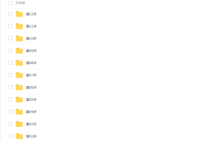 洪老师语文2021暑秋小升初三阶