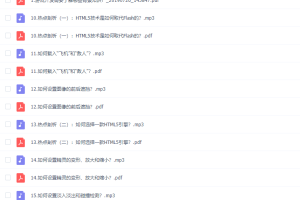 极客时间从零开始学游戏开发蔡能完结