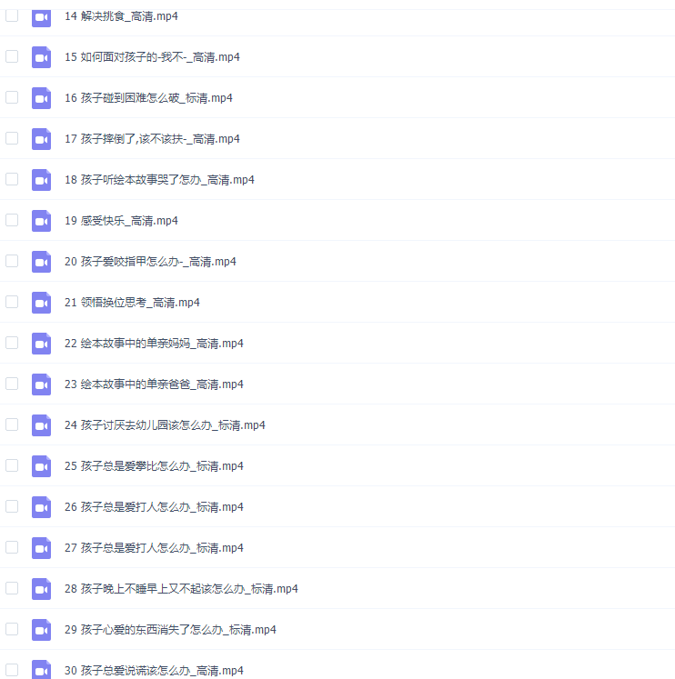 沪江全能宝宝Lisa老师推荐绘本(40节)哈利学前班插图1 沪江全能宝宝Lisa老师推荐绘本(40节)哈利学前班插图1