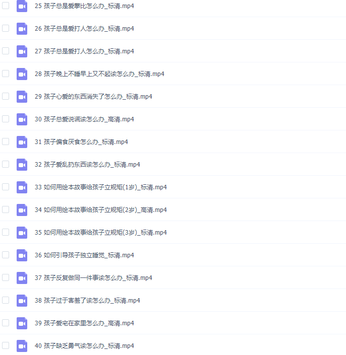 沪江全能宝宝Lisa老师推荐绘本(40节)哈利学前班插图 沪江全能宝宝Lisa老师推荐绘本(40节)哈利学前班插图