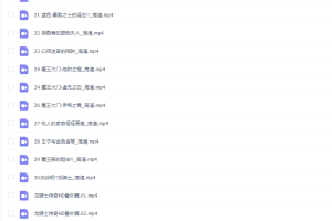 沪江汉语拼音课程：学前少儿汉语拼音