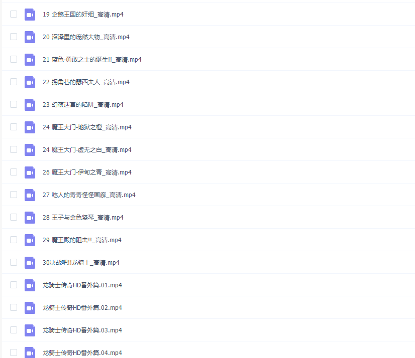 沪江汉语拼音课程：学前少儿汉语拼音插图
